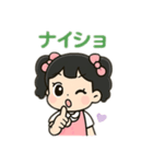 可愛い女の子 日本語（個別スタンプ：10）