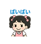 可愛い女の子 日本語（個別スタンプ：11）