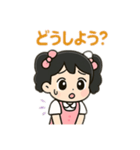 可愛い女の子 日本語（個別スタンプ：13）
