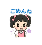 可愛い女の子 日本語（個別スタンプ：15）