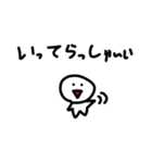 Mioの落書きスタンプ（個別スタンプ：4）