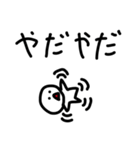 Mioの落書きスタンプ（個別スタンプ：8）