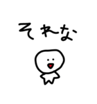 Mioの落書きスタンプ（個別スタンプ：13）