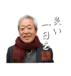 神仏の伝言「瀧流と金色社長スタンプ」弐（個別スタンプ：1）