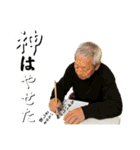 神仏の伝言「瀧流と金色社長スタンプ」弐（個別スタンプ：3）