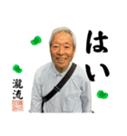 神仏の伝言「瀧流と金色社長スタンプ」弐（個別スタンプ：4）