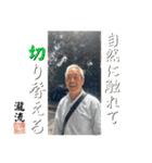 神仏の伝言「瀧流と金色社長スタンプ」弐（個別スタンプ：5）