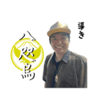 神仏の伝言「瀧流と金色社長スタンプ」弐（個別スタンプ：8）