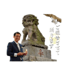 神仏の伝言「瀧流と金色社長スタンプ」弐（個別スタンプ：9）
