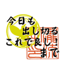 神仏の伝言「瀧流と金色社長スタンプ」弐（個別スタンプ：12）