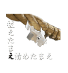 神仏の伝言「瀧流と金色社長スタンプ」弐（個別スタンプ：13）