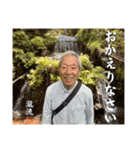 神仏の伝言「瀧流と金色社長スタンプ」弐（個別スタンプ：16）