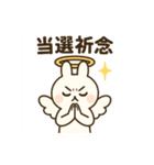 推しが大好きでたまらないうさ天使（個別スタンプ：2）