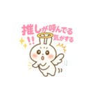 推しが大好きでたまらないうさ天使（個別スタンプ：3）