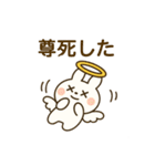 推しが大好きでたまらないうさ天使（個別スタンプ：4）