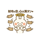 推しが大好きでたまらないうさ天使（個別スタンプ：5）