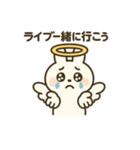 推しが大好きでたまらないうさ天使（個別スタンプ：8）