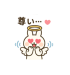 推しが大好きでたまらないうさ天使（個別スタンプ：10）