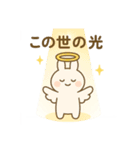 推しが大好きでたまらないうさ天使（個別スタンプ：11）