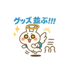 推しが大好きでたまらないうさ天使（個別スタンプ：12）