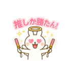 推しが大好きでたまらないうさ天使（個別スタンプ：13）