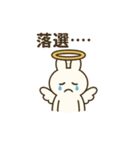 推しが大好きでたまらないうさ天使（個別スタンプ：14）