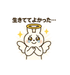 推しが大好きでたまらないうさ天使（個別スタンプ：16）