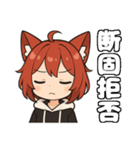 またたゔぃ隊長スタンプVer.2（個別スタンプ：2）