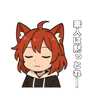 またたゔぃ隊長スタンプVer.2（個別スタンプ：16）