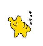 みきもの（個別スタンプ：1）