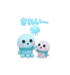 タコくんとぬいぐるみ 水族館編（個別スタンプ：11）