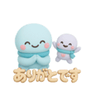 タコくんとぬいぐるみ 敬語やご挨拶編（個別スタンプ：2）