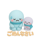 タコくんとぬいぐるみ 敬語やご挨拶編（個別スタンプ：3）