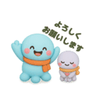 タコくんとぬいぐるみ 敬語やご挨拶編（個別スタンプ：4）