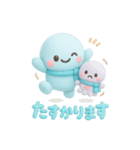 タコくんとぬいぐるみ 敬語やご挨拶編（個別スタンプ：5）