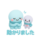 タコくんとぬいぐるみ 敬語やご挨拶編（個別スタンプ：6）