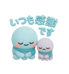 タコくんとぬいぐるみ 敬語やご挨拶編（個別スタンプ：8）