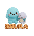 タコくんとぬいぐるみ 敬語やご挨拶編（個別スタンプ：9）