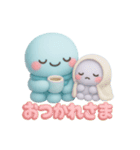 タコくんとぬいぐるみ 敬語やご挨拶編（個別スタンプ：10）
