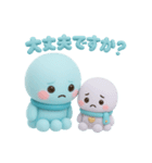 タコくんとぬいぐるみ 敬語やご挨拶編（個別スタンプ：11）
