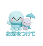 タコくんとぬいぐるみ 敬語やご挨拶編（個別スタンプ：13）