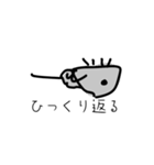 カブトがに（個別スタンプ：6）
