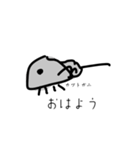 カブトがに（個別スタンプ：9）