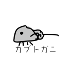 カブトがに（個別スタンプ：16）