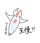 恋する深・海洋生物（個別スタンプ：5）