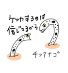 恋する深・海洋生物（個別スタンプ：15）