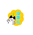 ハチワレ猫ごましおの動く中国語スタンプ（個別スタンプ：5）