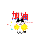 ハチワレ猫ごましおの動く中国語スタンプ（個別スタンプ：7）