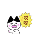 ハチワレ猫ごましおの動く中国語スタンプ（個別スタンプ：11）