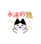 ハチワレ猫ごましおの動く中国語スタンプ（個別スタンプ：15）